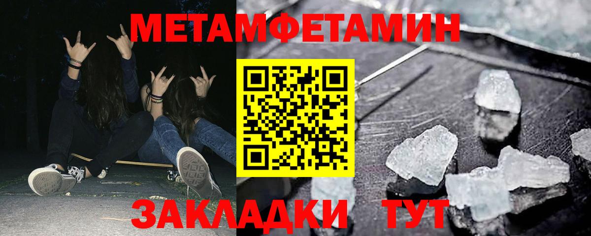 ГАШИШ  Каннабис  Вход с VPN  Канабис  Орск  ГАШИШ  МЕФ кристаллы  A-PVP СОЛЬ   МДМА 