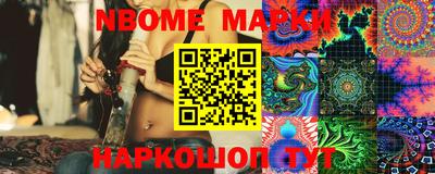 меф VHQ Севастополь