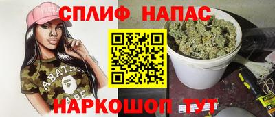 меф VHQ Севастополь