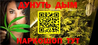 меф VHQ Севастополь