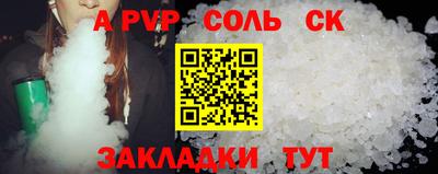 сатива Свободный