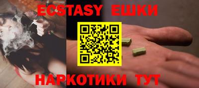 меф VHQ Севастополь