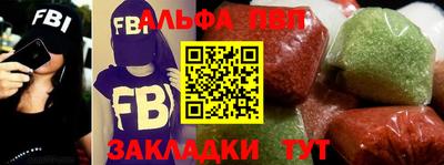 меф VHQ Севастополь