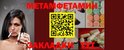 сатива Свободный