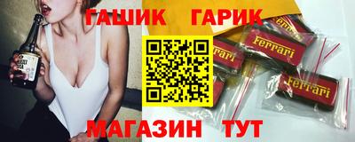 меф VHQ Севастополь