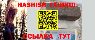 меф VHQ Севастополь