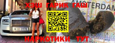 меф VHQ Севастополь
