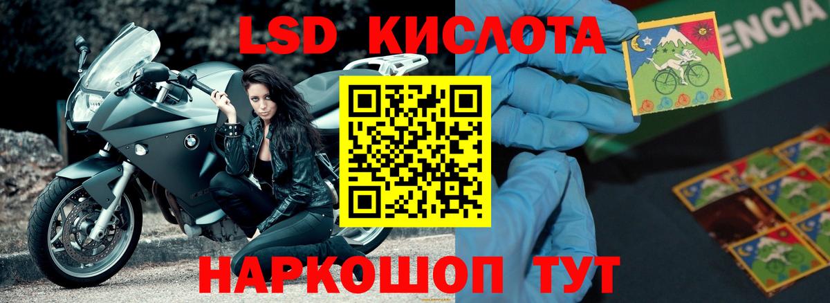 Орск  ЛСД экстази ecstasy  Вход с VPN  Лсд 25 экстази кислота 