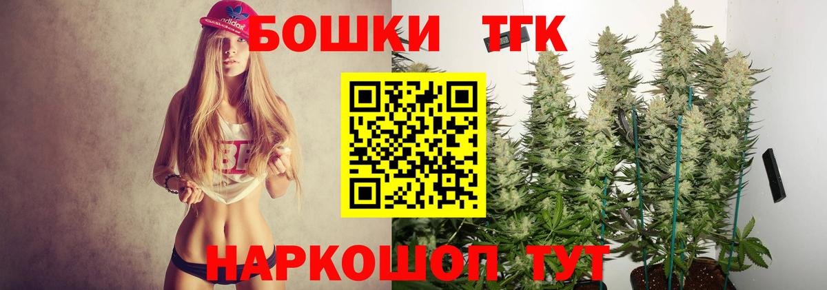 Каннабис VHQ  МАРИХУАНА AK-47  Орск  МАРИХУАНА семена  Вход с VPN 